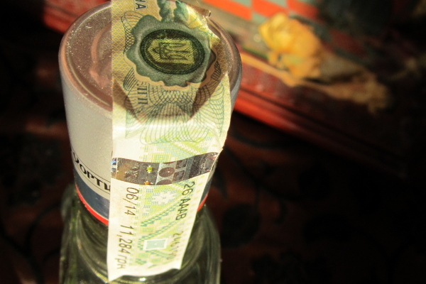 SecuringIndustry Ukraine sets new alcohol tax stamp roll out